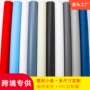 加厚工程阻燃自粘展柜