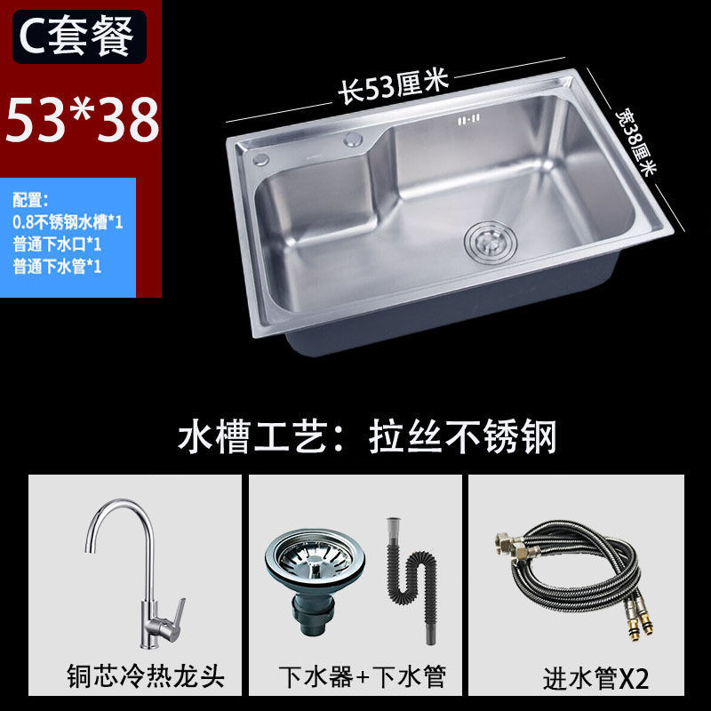 Cocina 304 acero inoxidable único espesado y profundo agua dibujada lavabo lavavajillas lavavajillas mesa de comedor image 13