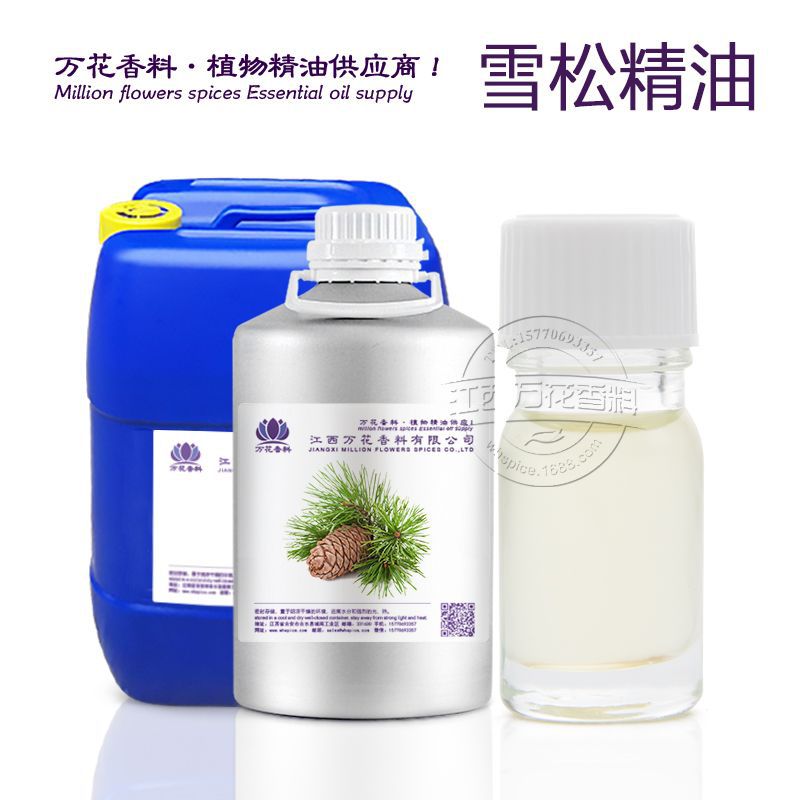 厂家供应雪松精油 蒸馏提取雪松油 植物香料油批发欢迎采购