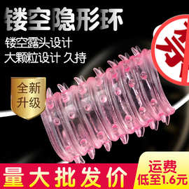 透明狼牙套延时环毛毛虫水晶男用加长加粗阴茎套 夫妻情趣性用品