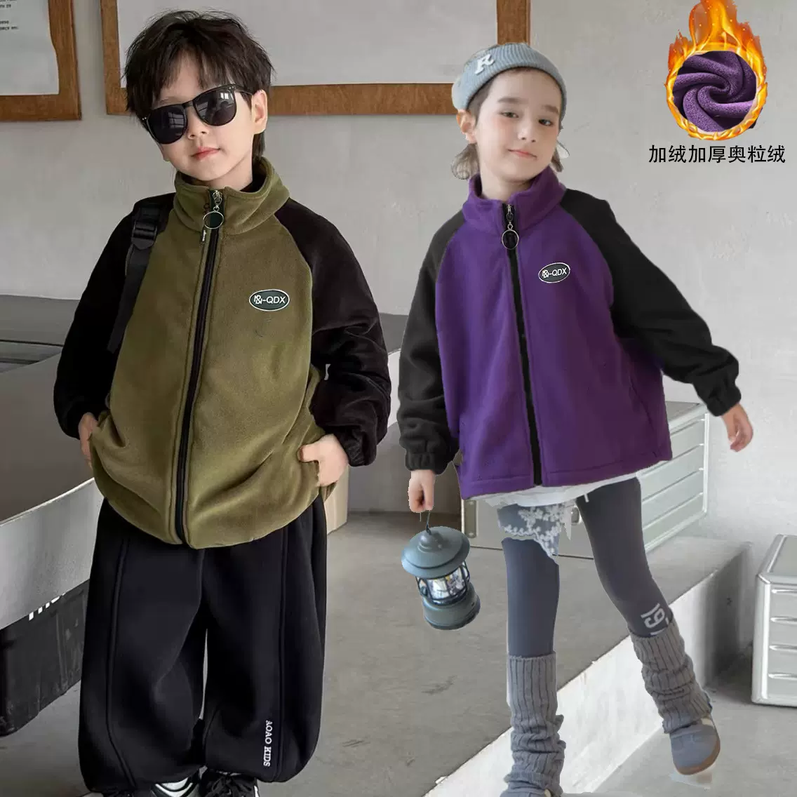 儿童加绒外套2024秋冬新款中大童洋气百搭男童女童加厚奥粒绒外衣