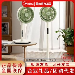 ������L��FGA20TCY�՚�ѭ�h�������̨�����ô��L���p�����ù���