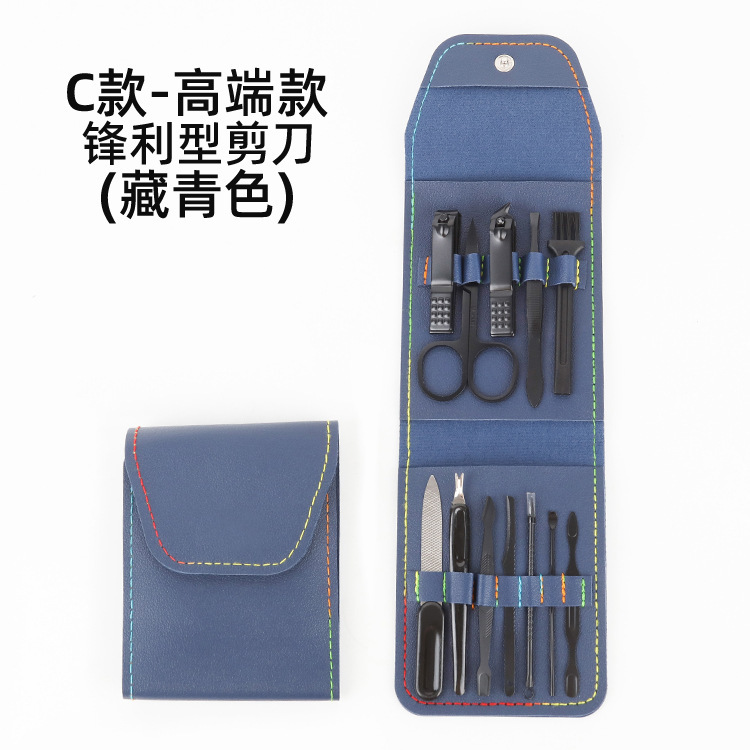 現物黒12点セット爪切りセットマニキュア道具セット家庭用爪切りセット|undefined