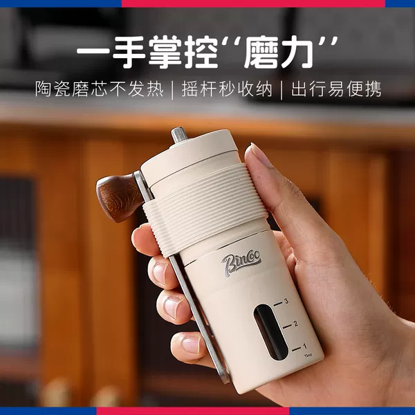 Hand-operated coffee bean grinder, portable manual coffee grinder for one person, home coffee equipment