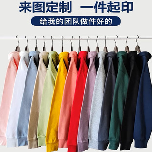 Sweatshirt Custom Printed Logo Group Annual Meeting Cultural Shirt Advertising Shirt Custom Long-Sleeved Loose Hooded Jacket Overalls