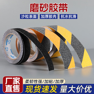 Frosted Anti-Slip Tape Pvc High Adhesive Luminous Non-Slip Strip Stair Step Waterproof Non-Slip Security Warning Tape