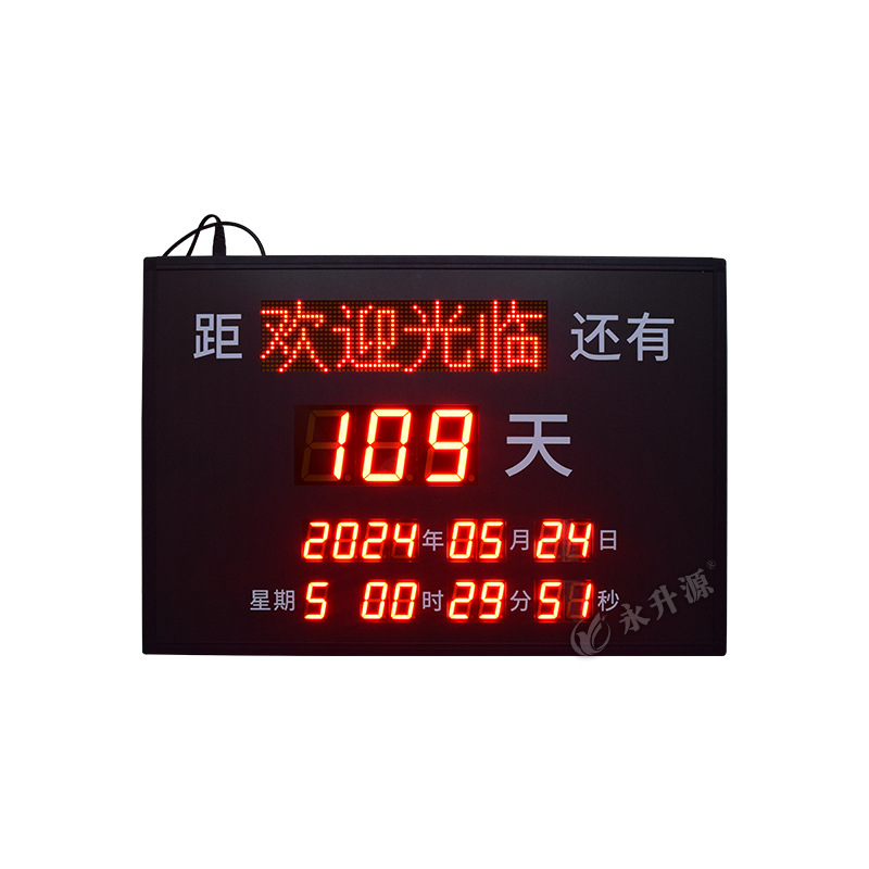 �࿪ҵ�����и߿�����ʱ��������ʱ��������ʾ��led���ӿ���