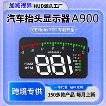 ����̧ͷ��ʾ��ͨ�ó���hud�羳��������OBD2ƽ����ʾ��֧�ֶ���