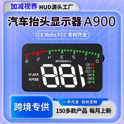 Car Head-Up Display Hd Obd2 Head-Up Display Portable In-Car Hud Projection Digital Instrument Modification