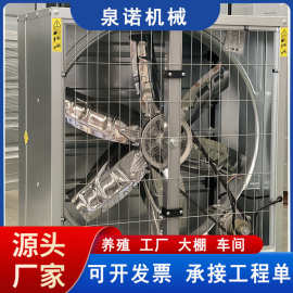 负压风机工业排风扇 大功率强力通风换气扇 工厂养殖场降温风机