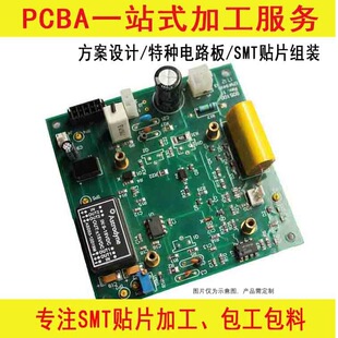 ��ӮaƷ�����OӋ CAD�Y�����D APPܛ���_�l PCBA�NƬ�ӹ�