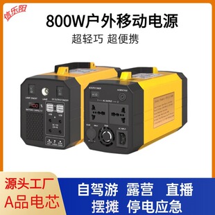 220V Energy Storage Mobile Power Supply for Outdoor Car Camping, Live Streaming, Stall Setup, Backup Battery, Emergency Use