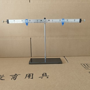 Lever Ruler and Bracket Model Mechanics Balance Principle Experimental Demonstration Teaching Instrument Aluminum Alloy Experimental Equipment