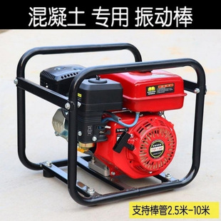 Concrete Cement Gasoline Engine Vibrator Gasoline Vibrator Vibrator Concrete Mixer