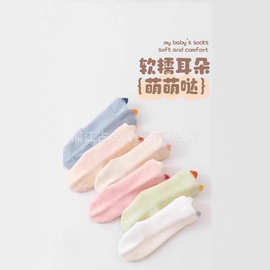 婴儿袜子秋冬加厚保暖松口不勒中筒儿童袜袜婴童中小童防滑