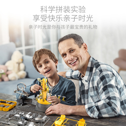Children's toys stem robot hydraulic manipulator arm excavator toys children's science experiment set technology