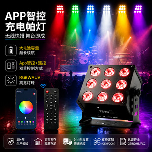 APP��������һ�������LEDȫ��Ⱦɫ����y�o����c�Շ��Ɍ���̨��