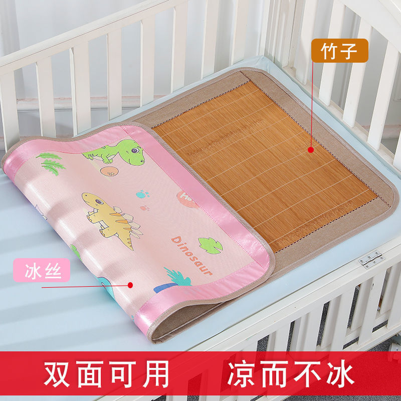 baby summer sleeping mat Bamboo mat summer Baby bed baby Borneol kindergarten Siesta Dedicated ventilation Child seat wholesale