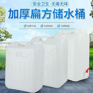 25L����ͰʳƷ����Ͱ��ɫpe��ˮ����Ͱ�Ӻ�50��ⷽ���ͶѴaͰ