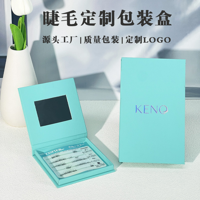 多款式睫毛卡纸盒假睫毛通用包装定制级质感适配各类睫毛款式