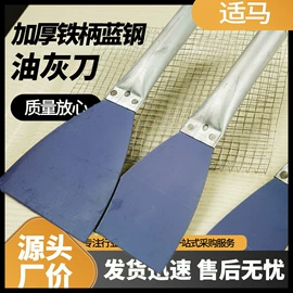 抹泥板;工具刷;其他刀