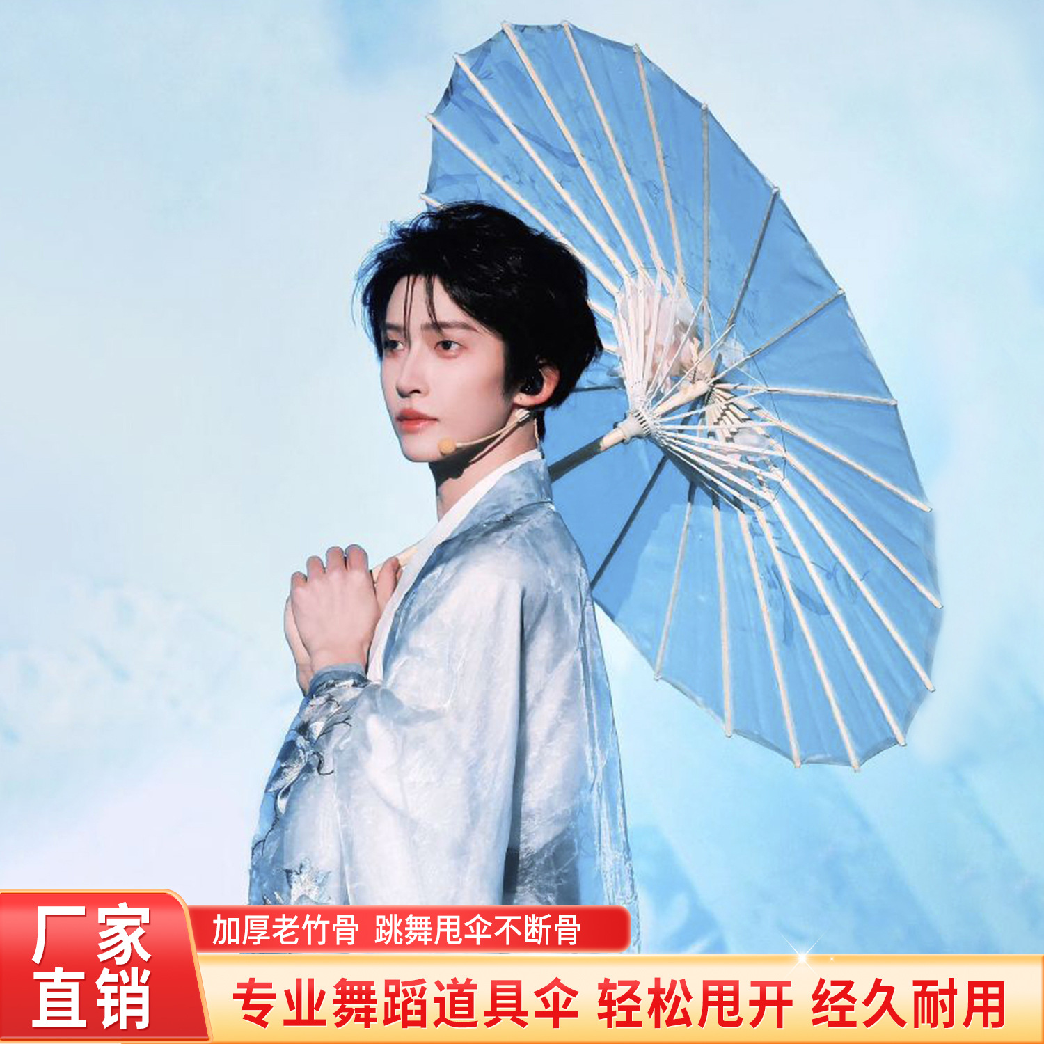 网红同款怎叹古风舞蹈伞演出摄影拍照道具伞中式汉服古装古典伞
