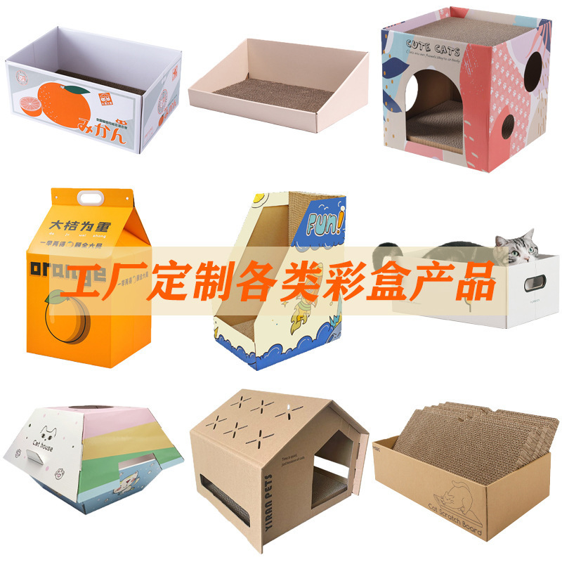 牛奶盒猫窝内置瓦楞纸猫抓板耐磨耐抓莓有烦恼封闭式猫纸箱睡觉窝|undefined