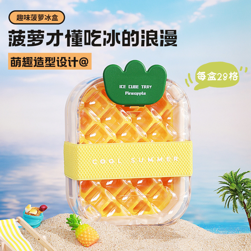 パイナップル製氷皿アイスキューブ型家庭用食品グレード冷蔵庫氷保存アイスボックスアイスキューブ冷凍アイスキューブアーティファクト製氷機|undefined