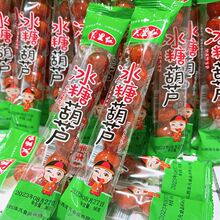 �W�t���Ǻ��Jɽ����������T����ɽ�Ƭ��ͯ��ʳ�[�����Sһ�����l