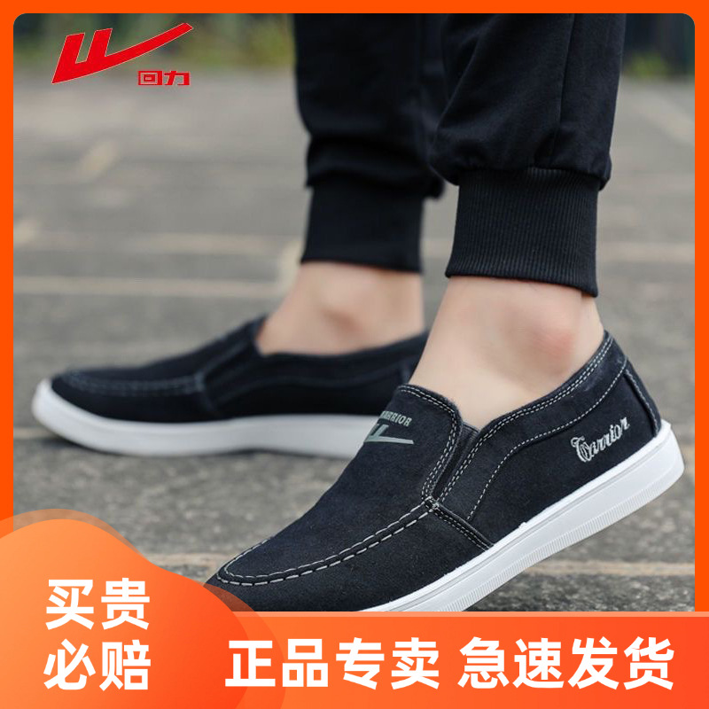 Pull-Back Classic Men's Slip-On Canvas Shoes, Thin, Breathable, Versatile Casual Shoes, Loafers, Low-Top Lazy Shoes