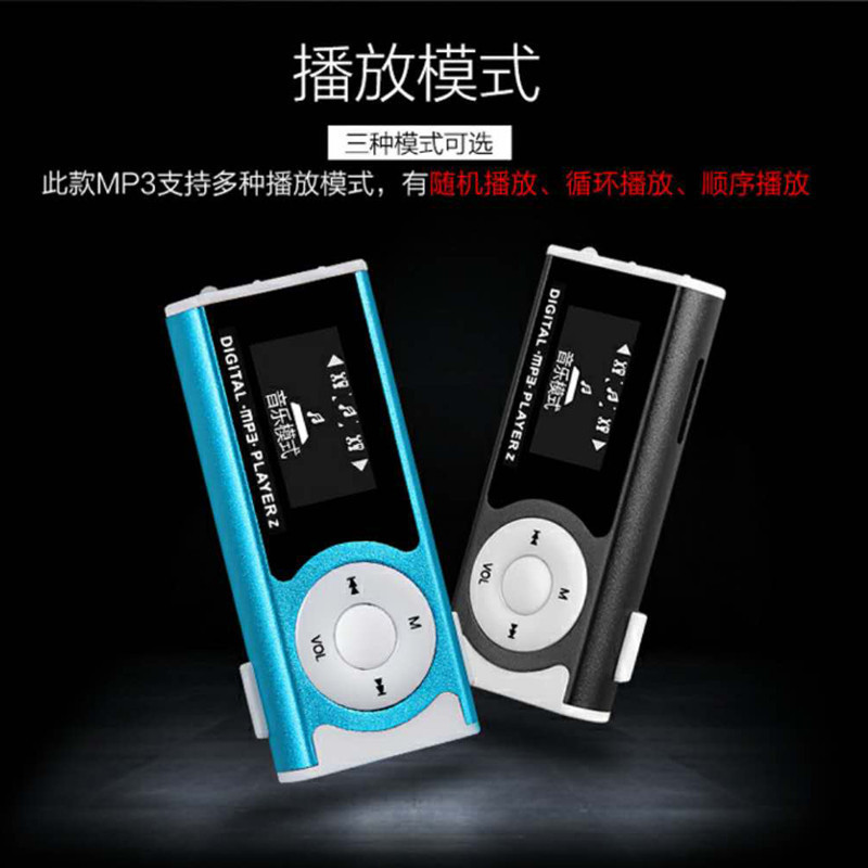 スクリーンライトクリップ付きカードmp3音楽プレーヤーミニクリップmp3学生がプレゼント卸売りMP3を聴く|undefined