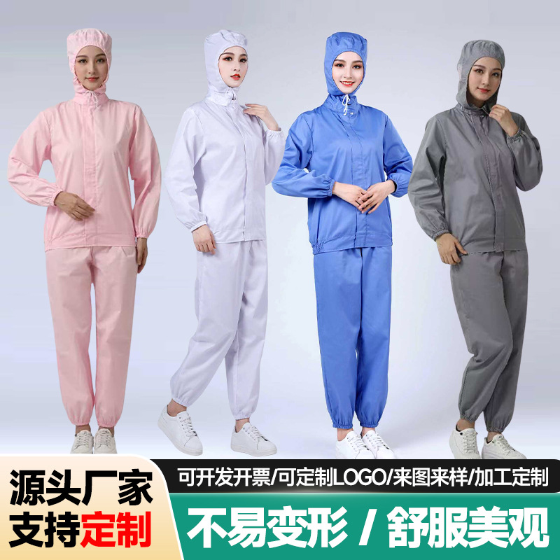 Long-Sleeved Food Factory Work Clothes Hooded Workshop Food Tea Factory Protective Clean Clothes Ready for Wholesale and Can Be Customized with Logo