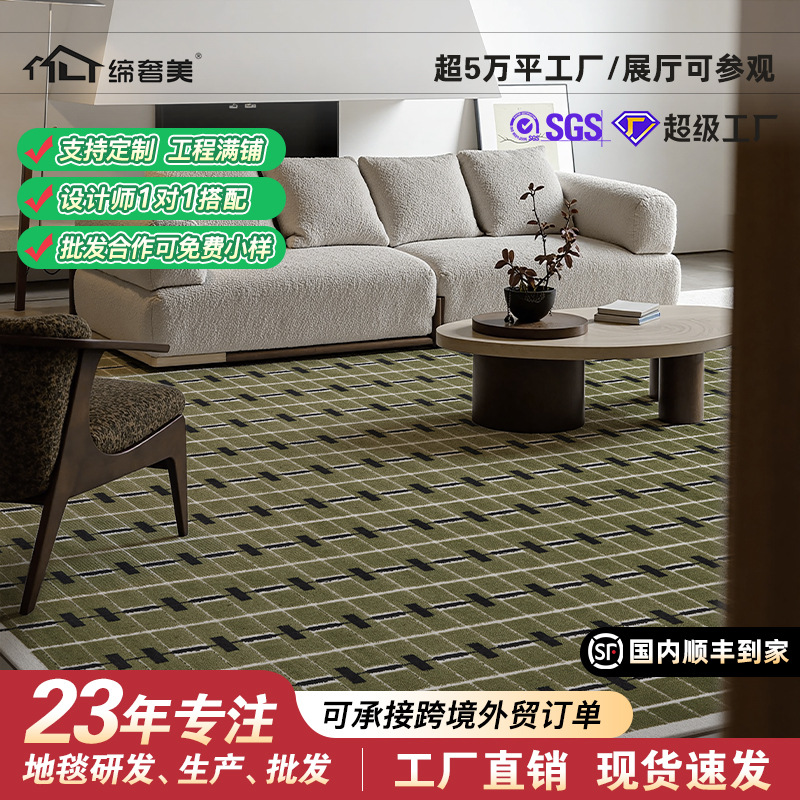 Alfombras nórdicas para la sala de estar 2025 nuevas alfombras de cama de dormitorio elegante retro Estocolmo alfombra