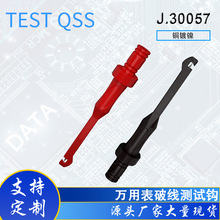 J.30057 ���ƾ��yԇ�hβ����4MM�㽶���^늉�����yԇ�x�����
