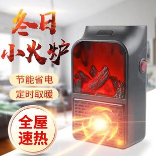 New portable mini flame heater student office home small desktop heater heating fan wholesale