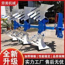 90-220马力拖拉机带动液压翻转犁 栅条深翻犁 新款栅条液压翻转犁