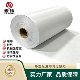 绝缘带;绝缘纸;绝缘套管