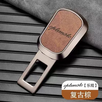 Other Automotive Safety Supplies, connector fork lock - optimistic-nappa-skin-friendly-leather-vintage-brown-single-pack