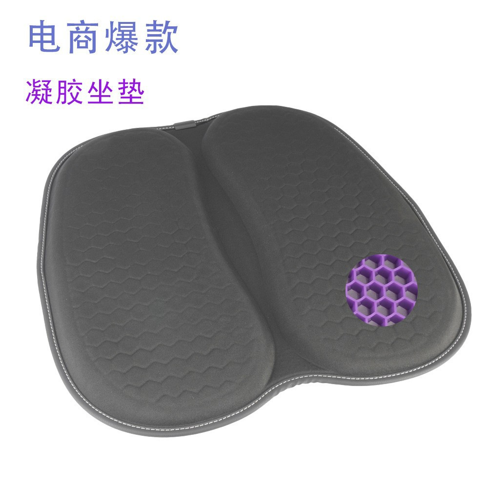Honeycomb Gel Cushion Foldable and Easy to Carry Car Cushion Outdoor Camping Cushion Manufacturer Direct Sales Cross-Border Wholesale