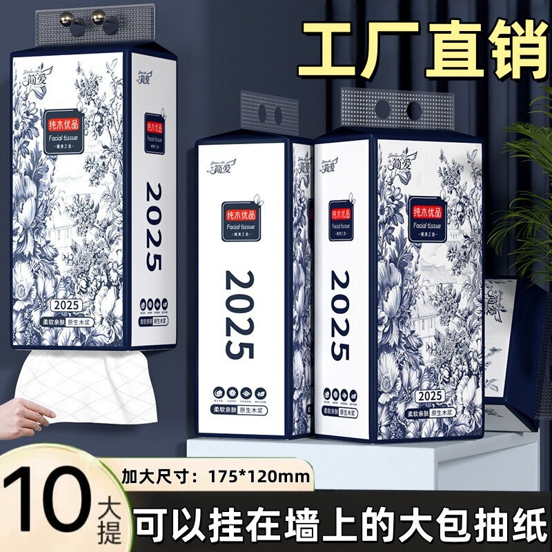 【純木プレミアム】取り外し可能なトイレットペーパーの大きなパッケージ、濡れたナプキン、厚手の増量ハンドタオル、フェイシャルティッシュ|undefined
