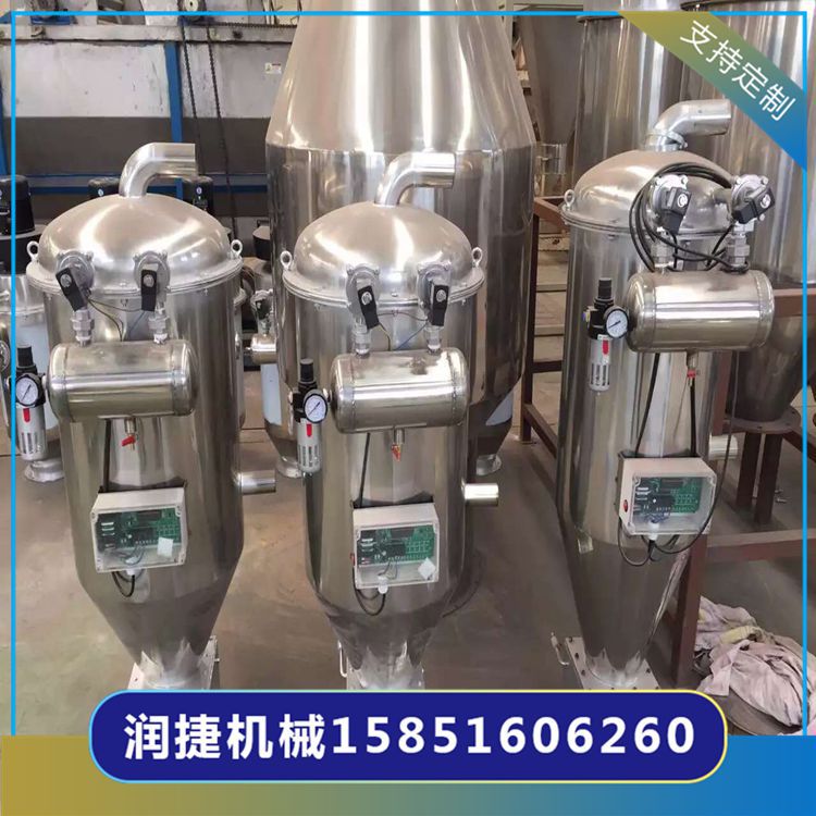 厂家生产小型真空粉末上料机 不锈钢真空上料机 粉末吸料机