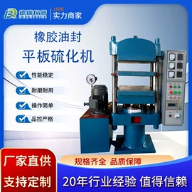 万能试验机;冲击试验机;硫化机