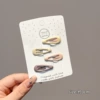 5035#18 frosted water drops BB clip (4 sets)