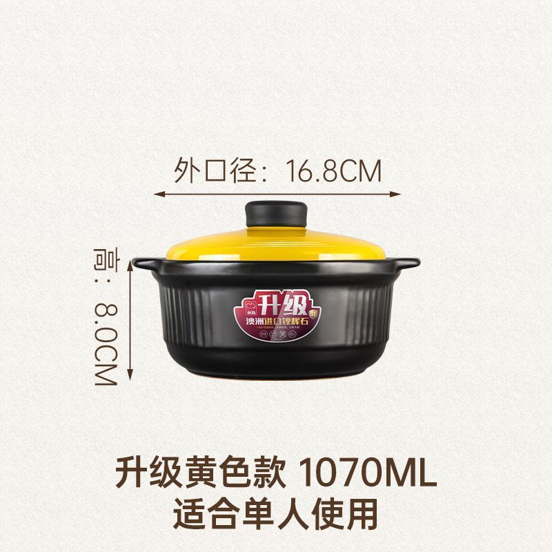 康舒砂锅升级加厚大容量煲汤锅炖锅明火直烧耐高温干烧不裂陶瓷锅|undefined