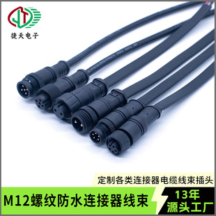 M12�A���ݼy2-6о�B�������ղ��^��ĸֱ�^���^�������ӹ���|����