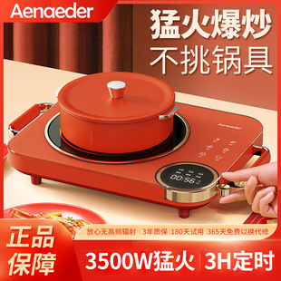 Red Electric Ceramic Stove, Suitable for All Pots, Household Hot Pot, Stir-Frying, Cooking, Induction Cooker, Tea Stove, Electric Tea Stove, Wholesale for Foreign Trade