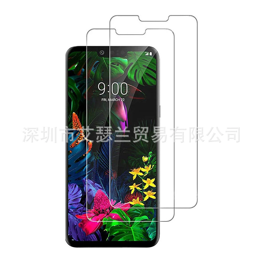 Подходящее для LG G8 THINQ HD защитная плёнка LG G8 высокая чёткость защита стальное стекло