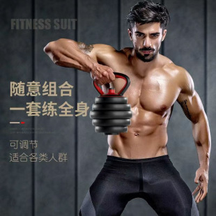 Environmental protection kettle bell handle fitness exercise home adjustable weight dumbbell kettle bell base push-up support pot