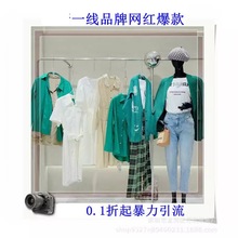 贝茜妮25年秋季小香风都市商务韩系品牌女装批发市场货源网红直播