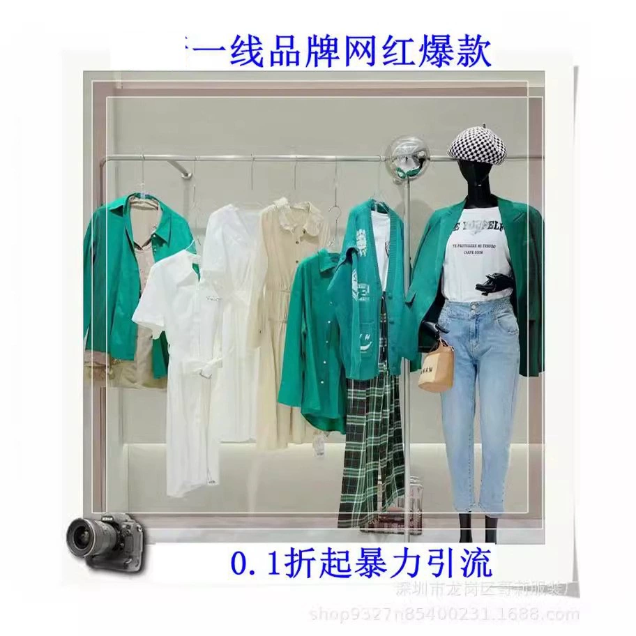 Осенняя коллекция Bethenny (25-я): Элегантная женская одежда в корейском стиле для города и бизнеса, оптовые поставки, популярная в прямых трансляциях